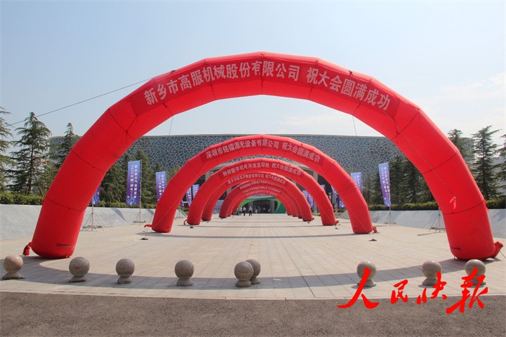 2022中國（新鄉(xiāng)）振動(dòng)篩分產(chǎn)業(yè)博覽會圓滿閉幕